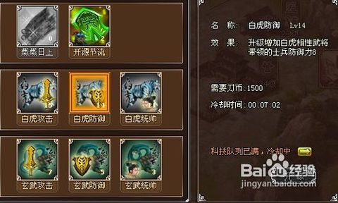 《FF7重生》前期强力魔晶石攻略：打造完美装备组合秘籍