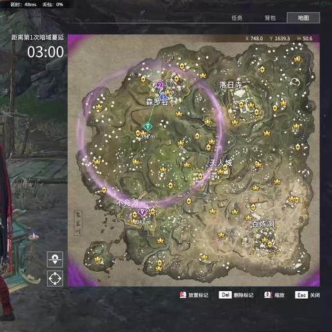 《永劫无间》新手必学！防守反击与抢先蓄力技巧深度解析