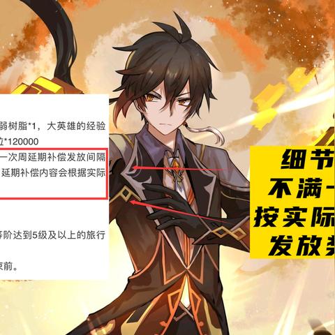 《原神》星银矿石高效采集路线攻略，揭秘全新刷新点位技巧