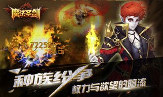 《电涌流Build核心攻略：揭秘《最后纪元》法术之刃新境界》