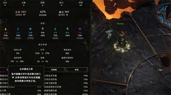 《最后纪元》圣骑士审判正火流，打造极致输出新攻略