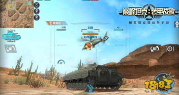 战争之巅，守护家园：孩子们PC版震撼来袭