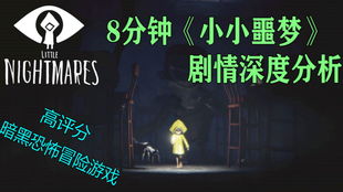 《灾殃》实况解说:深度解析游戏高能时刻 《灾殃》实况解说:深度解析游戏高能时刻