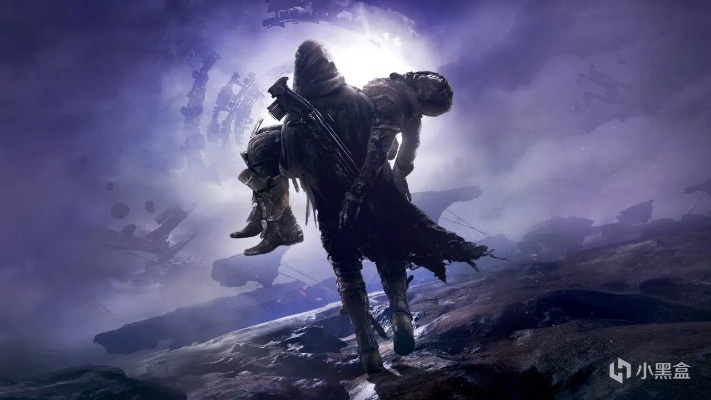 《命运2》Bungie拓展新篇章，内容丰富价值升级