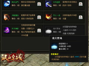 《鸣潮》奏鸣精英怪布局深度解析，揭秘全新游戏价值点