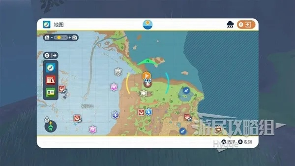 《宝可梦朱紫》招式学习器解锁攻略：首次获取全途径揭秘