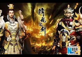 《刀剑神域：起源》Alpha测试首曝，揭开虚拟世界新篇章