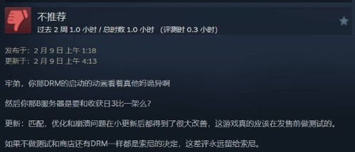 《地狱潜者2》匹配难题破解!快速解决无法匹配问题 《地狱潜者2》匹配难题破解!快速解决无法匹配问题