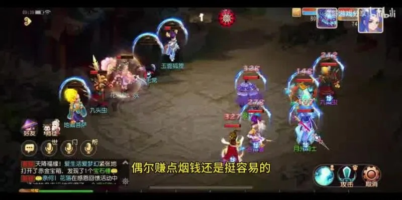 梦幻G4视频分享：环流女巫1.5版深度解析，解锁游戏新境界