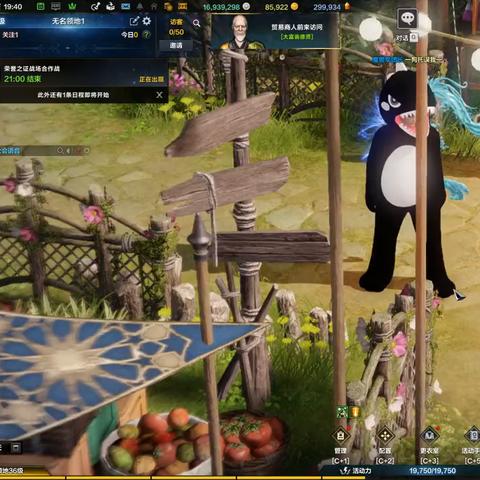 《命运方舟》装等收益大揭秘:1490与1430周收益对比解析 《命运方舟》装等收益大揭秘:1490与1430周收益对比解析