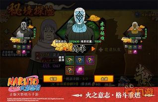 孤岛探险，法师秘境，惊悚揭秘，全新冒险启程