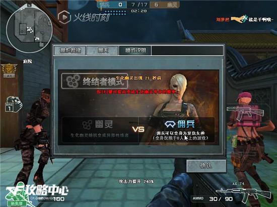 《地狱潜者2》生化人防守攻略：高效通关秘籍大揭秘