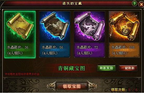 古龙藏宝图碎片攻略：解锁神秘宝藏新秘籍