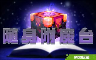 探索无限新世界：AI赋能《我的世界》全新纪元