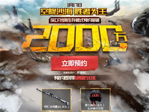 《幽浮2》双显卡升级，全新模式震撼来袭