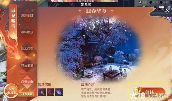 逆水寒灶灵记攻略：解锁神秘元素，轻松通关秘境