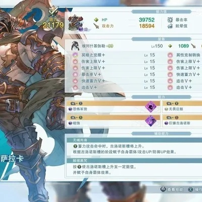 《碧蓝幻想Relink》拉卡姆射击流攻略：打造全新拉卡姆强装秘籍