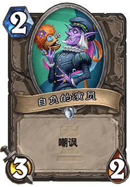 末世纪探险，梦陨篇章新纪元：瓦尔巴德传奇启航