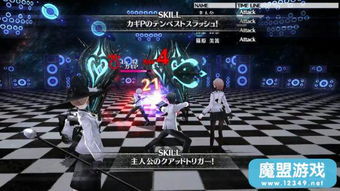 玩转卡里古拉效应，揭秘新截图中的奇幻奥秘