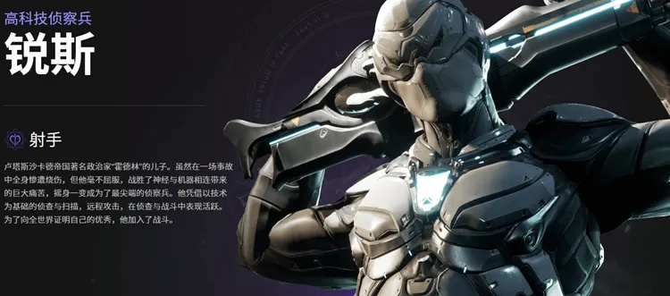 《帕拉贡》角色技能大揭秘:双星闪耀新视角 《帕拉贡》角色技能大揭秘:双星闪耀新视角