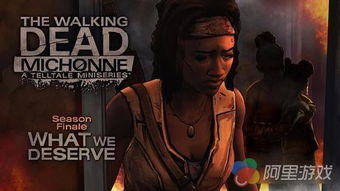 《行尸走肉:米琼恩》幕后秘闻大揭秘,创新体验深度解析 《行尸走肉:米琼恩》幕后秘闻大揭秘,创新体验深度解析