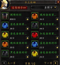 巴武素材速刷攻略:银天之辉高效刷改写技巧揭秘 巴武素材速刷攻略:银天之辉高效刷改写技巧揭秘