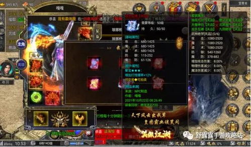 《碧蓝幻想》半肉齐格飞新攻略:低配因子全解析,装备搭配秘籍大公开 《碧蓝幻想》半肉齐格飞新攻略:低配因子全解析,装备搭配秘籍大公开