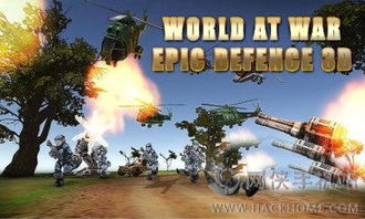 《正当防卫3》惊爆史低价,畅玩体验新升级! 《正当防卫3》惊爆史低价,畅玩体验新升级!