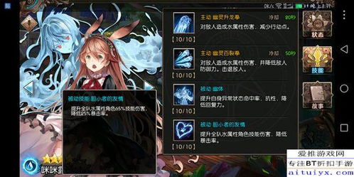 《碧蓝幻想Relink》菲莉装备技能搭配攻略，实战解析！