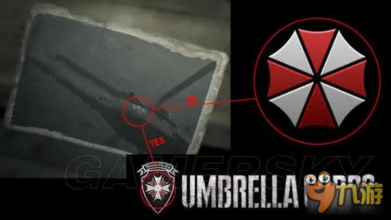 《生化危机》多任务攻略揭秘：解锁保护伞小队8大核心规则