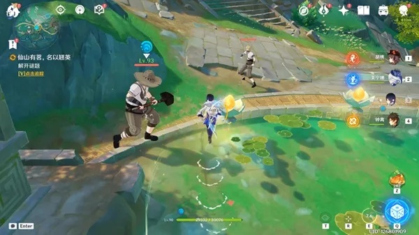 仙山茗香翘英探秘,4.4版本任务攻略新视角 仙山茗香翘英探秘,4.4版本任务攻略新视角