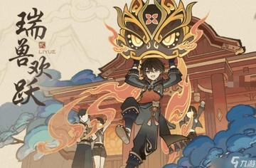 瑞兽欢跃攻略全解析:深度教学解锁全新玩法技巧 瑞兽欢跃攻略全解析:深度教学解锁全新玩法技巧