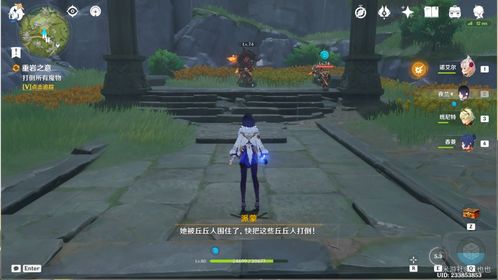 《原神》重岩之意攻略：深度解析，高效完成秘境挑战