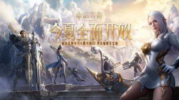 盾之力，畅游《命运方舟》无拘无束新境界