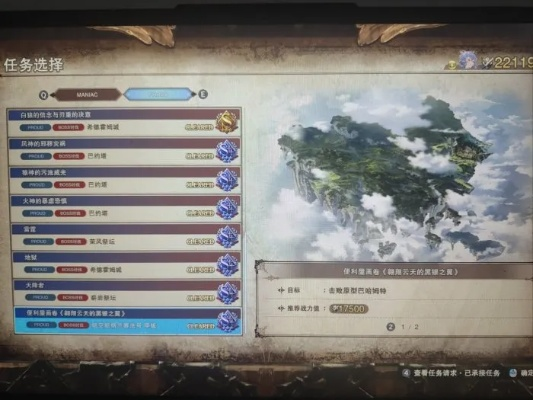 《碧蓝幻想Relink》毕业输出配装攻略，解锁全新搭配技巧！