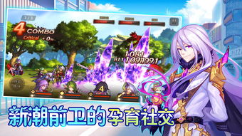 《碧蓝幻想》奶刀娜露梅因子搭配攻略:最强组合曝光 《碧蓝幻想》奶刀娜露梅因子搭配攻略:最强组合曝光