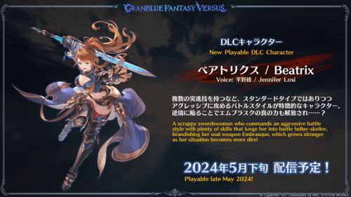 《碧蓝幻想Relink》终盘输出攻略：高效因子搭配秘籍