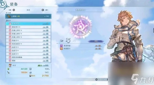 《碧蓝幻想Relink》角色伤害解析：主流因子搭配攻略全解析