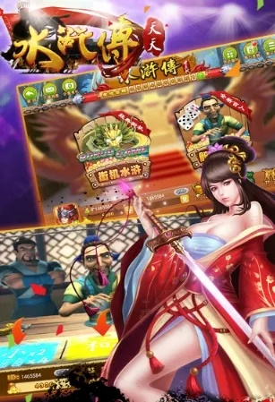 《水浒传》街机全新高逼格画面,视觉盛宴震撼来袭! 《水浒传》街机全新高逼格画面,视觉盛宴震撼来袭!