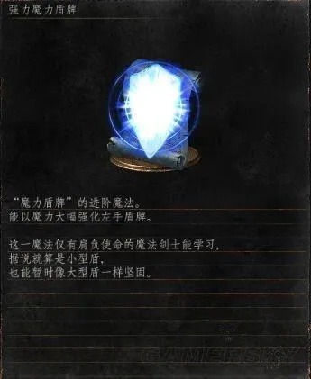 《黑暗之魂3》新武器魔能解析:揭秘神秘魔法力量全解析 《黑暗之魂3》新武器魔能解析:揭秘神秘魔法力量全解析