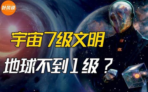 《星际公民》海量截图揭秘：探索宇宙新篇章，解锁未知奥秘