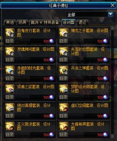 轻松解锁《碧蓝幻想Relink》角色新装,体验个性换肤秘籍 轻松解锁《碧蓝幻想Relink》角色新装,体验个性换肤秘籍