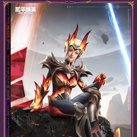 《火焰之炼》新坐骑+盔甲来袭！独家揭秘！