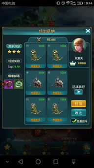 高效刷金攻略！P3RE快速刷经验心得分享