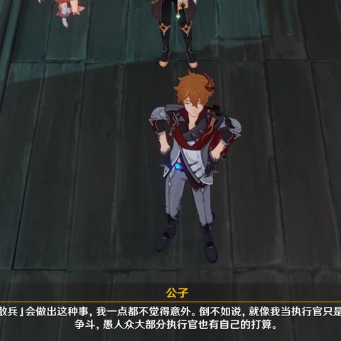 《原神》4.4秘境攻略：传奇魔物战法全解析，高效打法速成指南