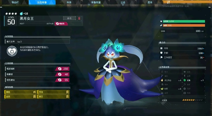 《幻兽帕鲁》高效孵化指南:轻松掌握技巧,快速提升实力 《幻兽帕鲁》高效孵化指南:轻松掌握技巧,快速提升实力