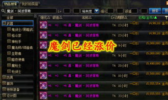 《如龙8》七星武器材料攻略：高效收集秘籍大公开