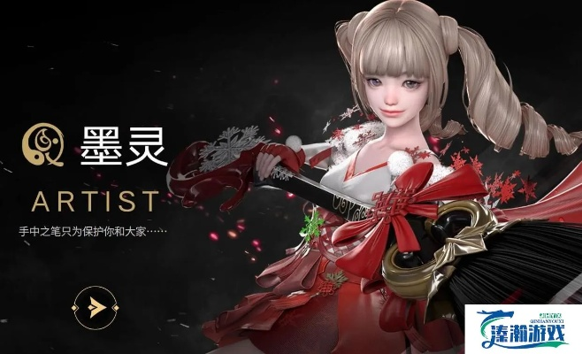 《命运方舟》墨灵X幻雨新春狂欢，独家福利大放送！