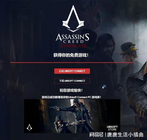 SLI漏洞修复升级,全新技术优化《刺客信条:枭雄》性能飞跃 SLI漏洞修复升级,全新技术优化《刺客信条:枭雄》性能飞跃