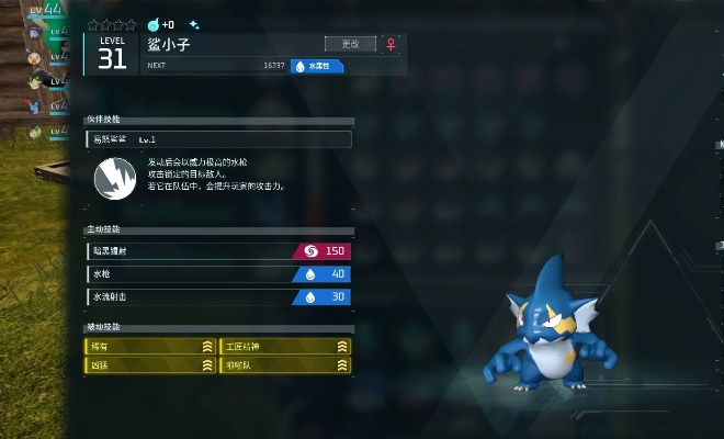 画质调优攻略：揭秘《幻兽帕鲁》画面设置秘籍